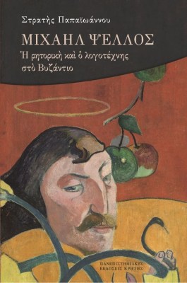 τγτγτγτγτ