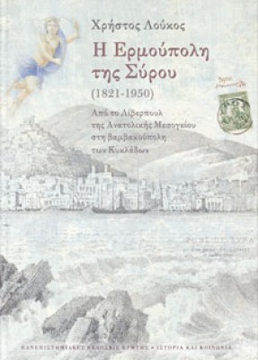 τησ