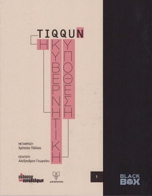 τιτλοσ
