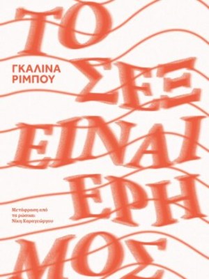 το11