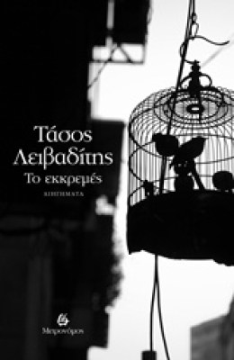 το8