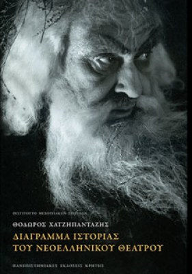 του3