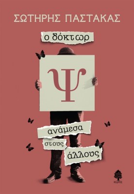 τρυρτυρτυ6