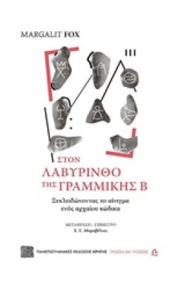 τυθτυθτυθ