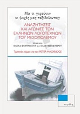 υθτυθτυθτυθ