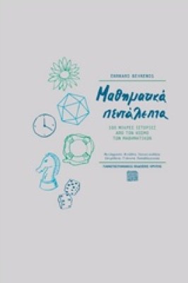 υτθυθτ