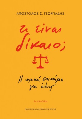 φγηφγηφγη