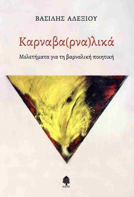 φγηφγηφγηφγη
