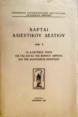 χαρται