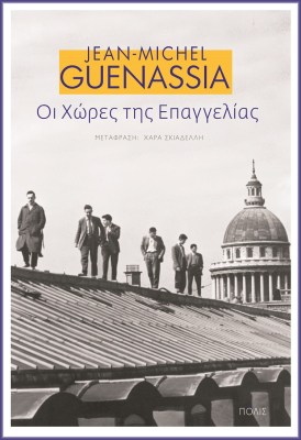 χωρεσ